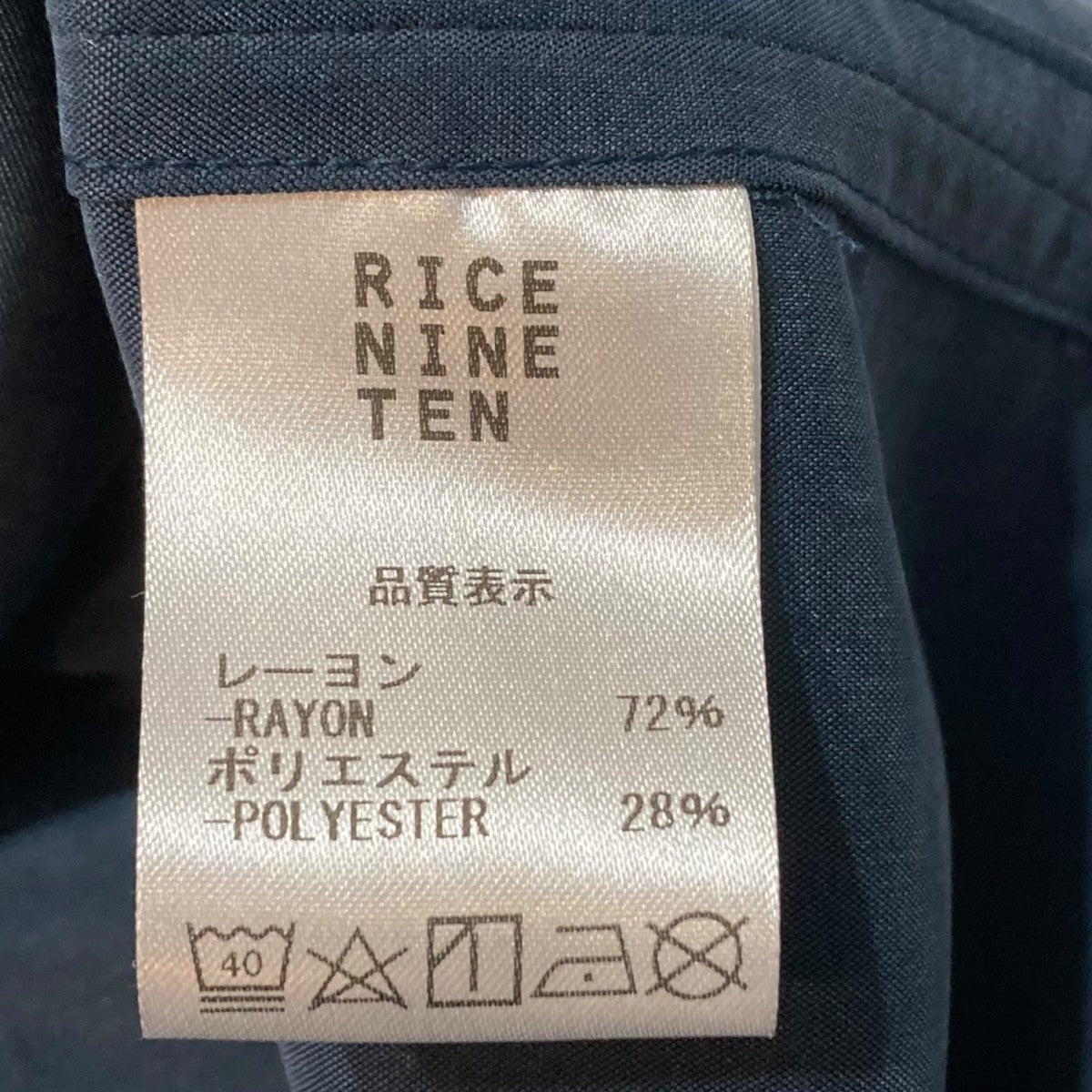 長袖シャツ