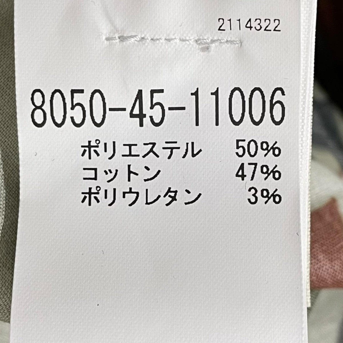 FILSON 総柄半袖シャツ TWIN LAKES SHORT SLEEVE SPORT SHIRT ツインレイクス ショートスリーブ スポーツシャツ 8050-45-11006 古着・中古-5枚目のアイテム画像