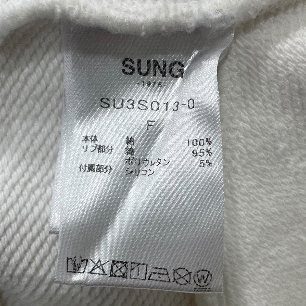 Large rubber logo half zip hoodie長袖パーカーSU3S0130