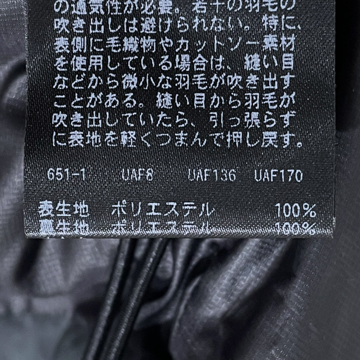 BEAUTY＆YOUTH 24AW 小松マテーレ スタンドカラーダウンベスト 1225-114-0192 古着・中古-9枚目のアイテム画像
