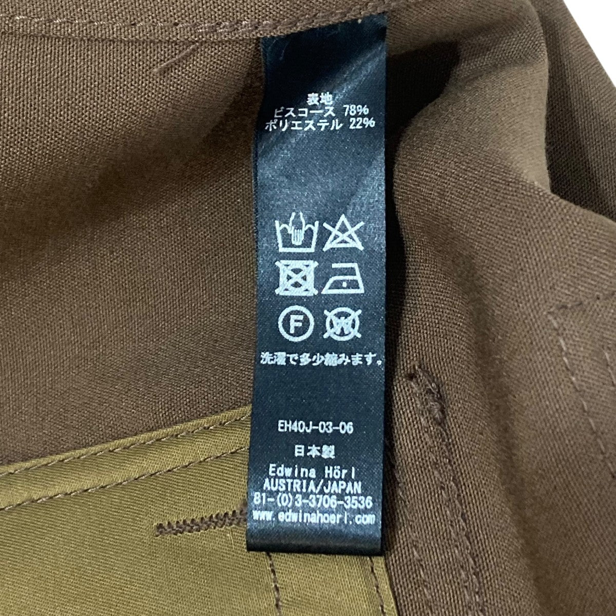 ジャケットEH40J-03-06