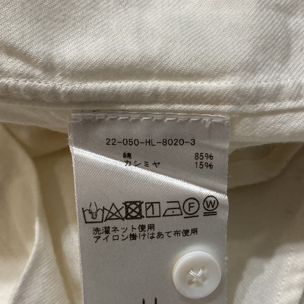 Cotton Cashmere Brush Work Shirts長袖シャツ22-050-HL-8020-3