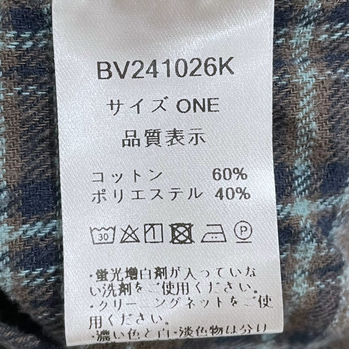 SLEEK ネルチェックシャツ BV241026K 古着・中古-7枚目のアイテム画像