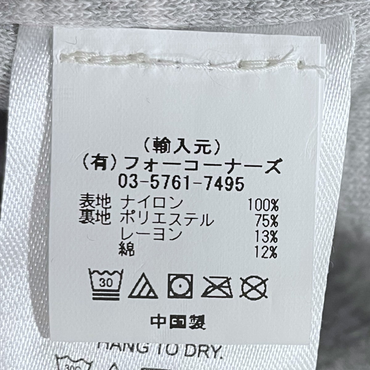 AUGUSTA SPORTSWEAR ロゴ刺繍ナイロン フーデッドジャケット 86256000002 古着・中古-8枚目のアイテム画像
