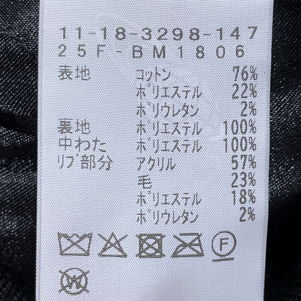 ジップアップ中綿ベロアジャケット Relaxed Fit Velour Sukajan Jacket リラックスフィット ベロア スカジャン ジャケット 11-18-3298-147