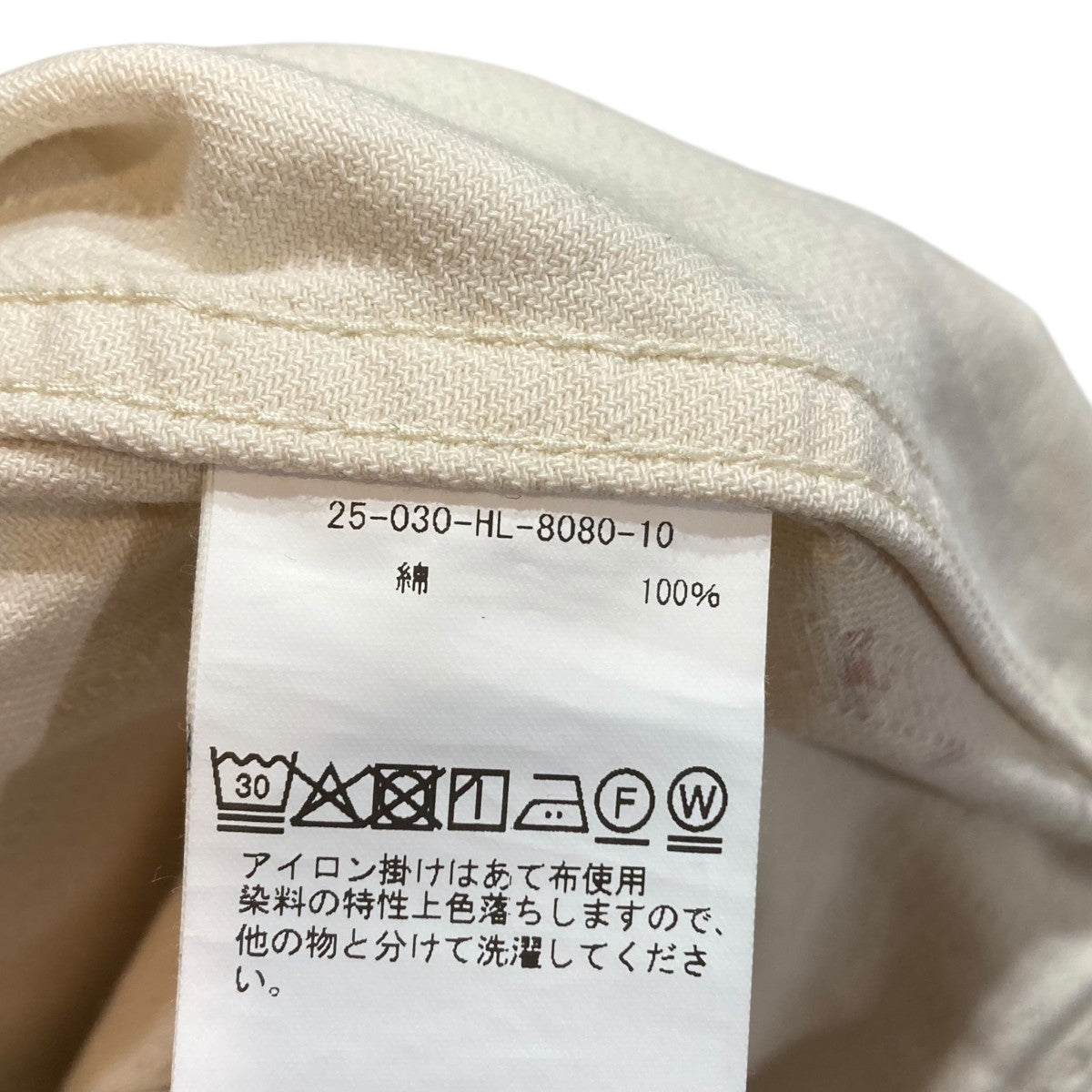 HERILL USMC HBT pants パンツ 25-030-HL-8080-10 古着・中古-10枚目のアイテム画像