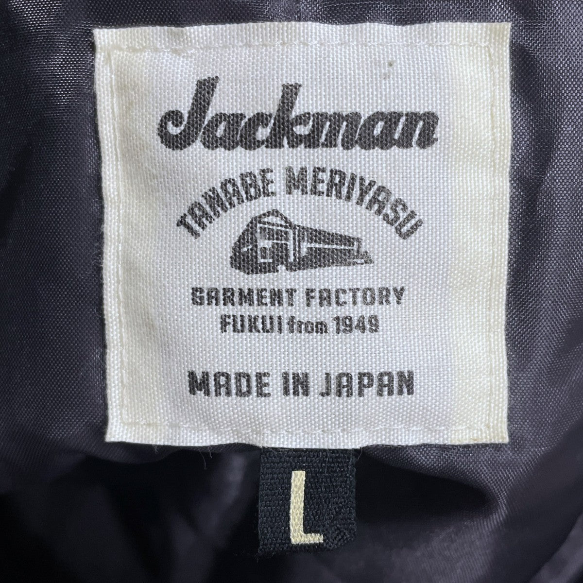 jackman 18AW ノーカラージャケット Award Jacket アワードジャケット JM8885 古着・中古-6枚目のアイテム画像