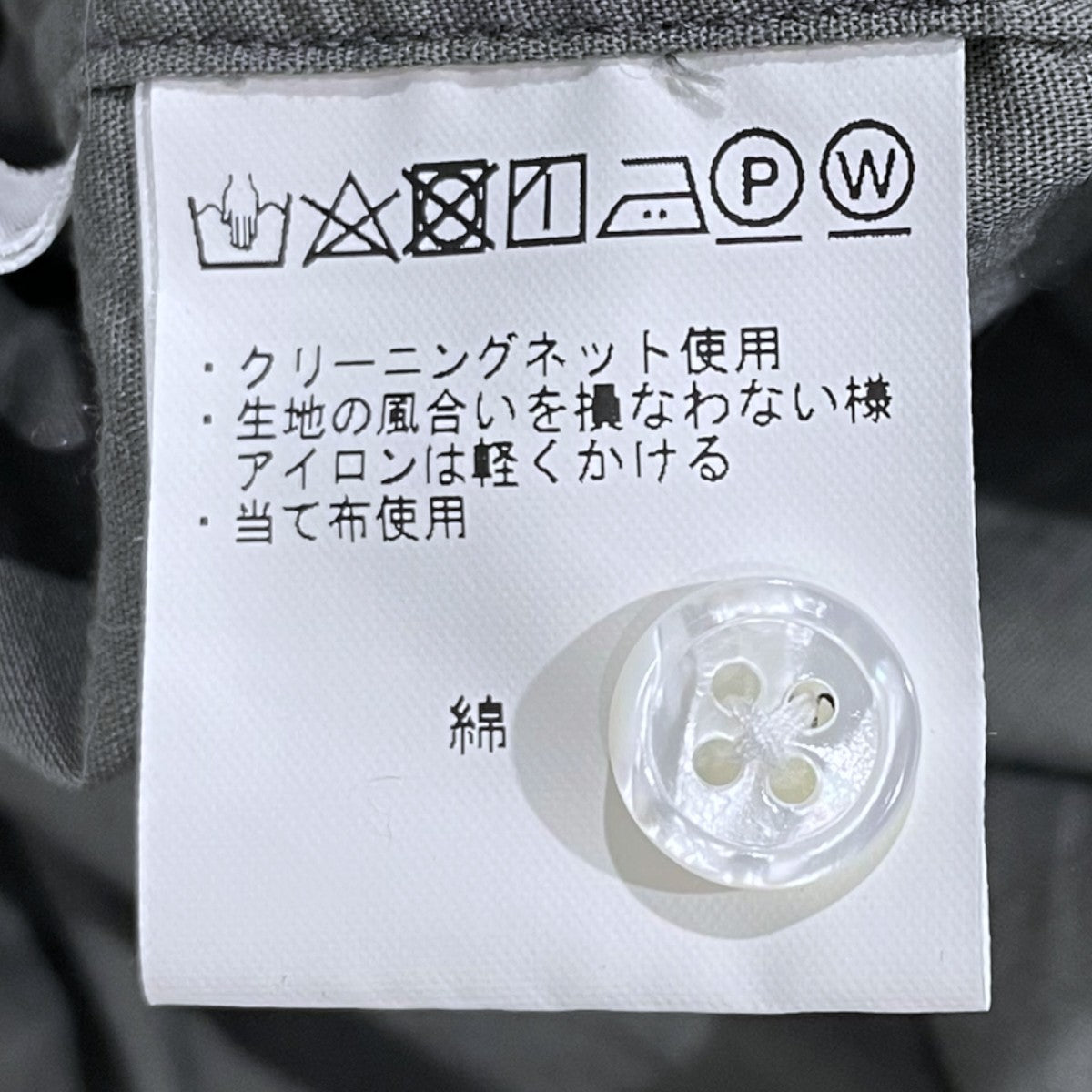 ゴーシュ 22SS コットンブロード ノーカラープルオーバーシャツ G224-B042 古着・中古-7枚目のアイテム画像