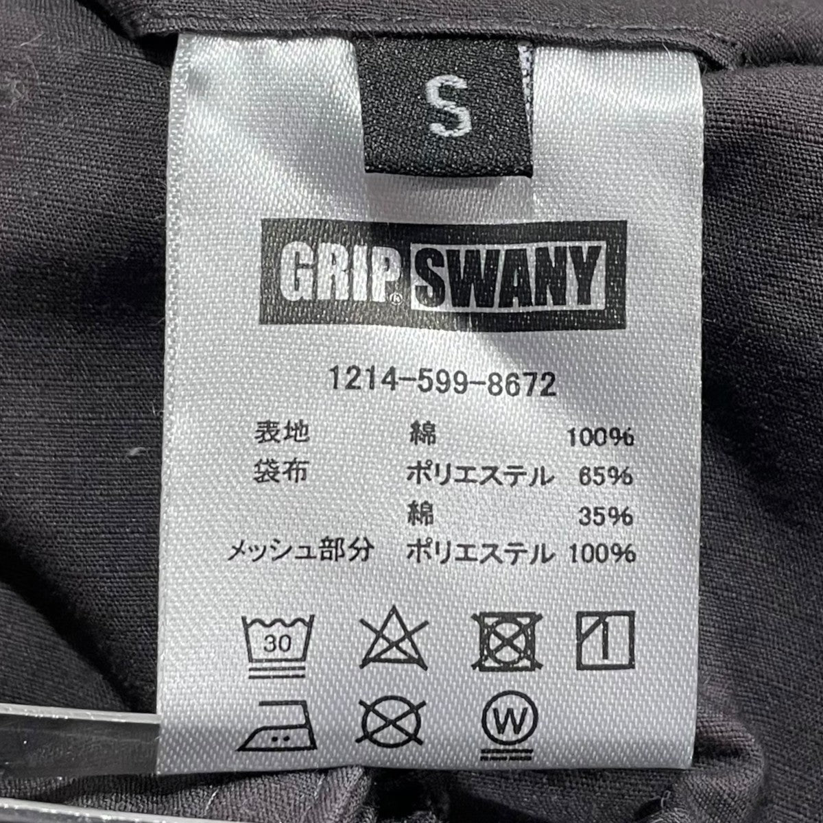 22AW カーゴパンツ FIRE PROOF BUSH PANTS ファイアプルーフ ブッシュパンツ 1214-599-8672