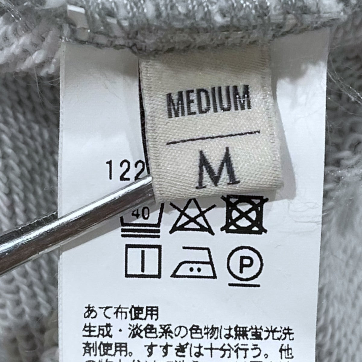 BEAUTY＆YOUTH 21AW ジップアップスウェットベスト SWEAT ZIP VEST スウェットジップベスト 1227-175-0832 古着・中古-4枚目のアイテム画像