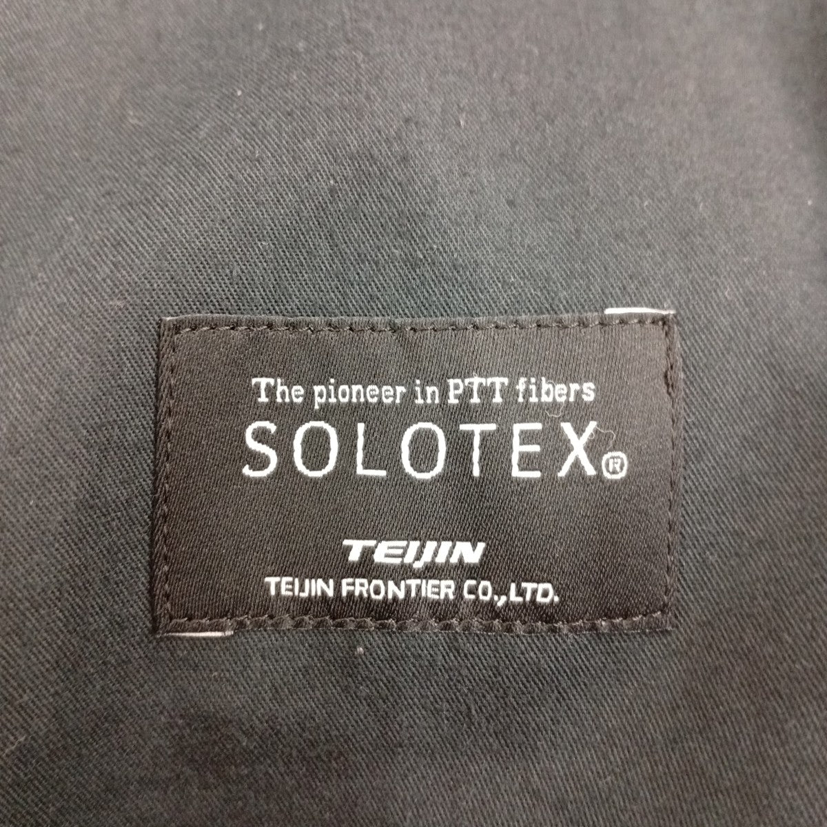 EN ROUTE スラックス 古着・中古-6枚目のアイテム画像