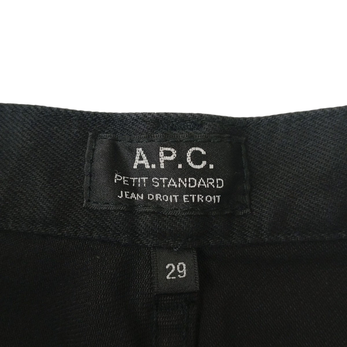 A．P．C． デニムパンツ 古着・中古-4枚目のアイテム画像