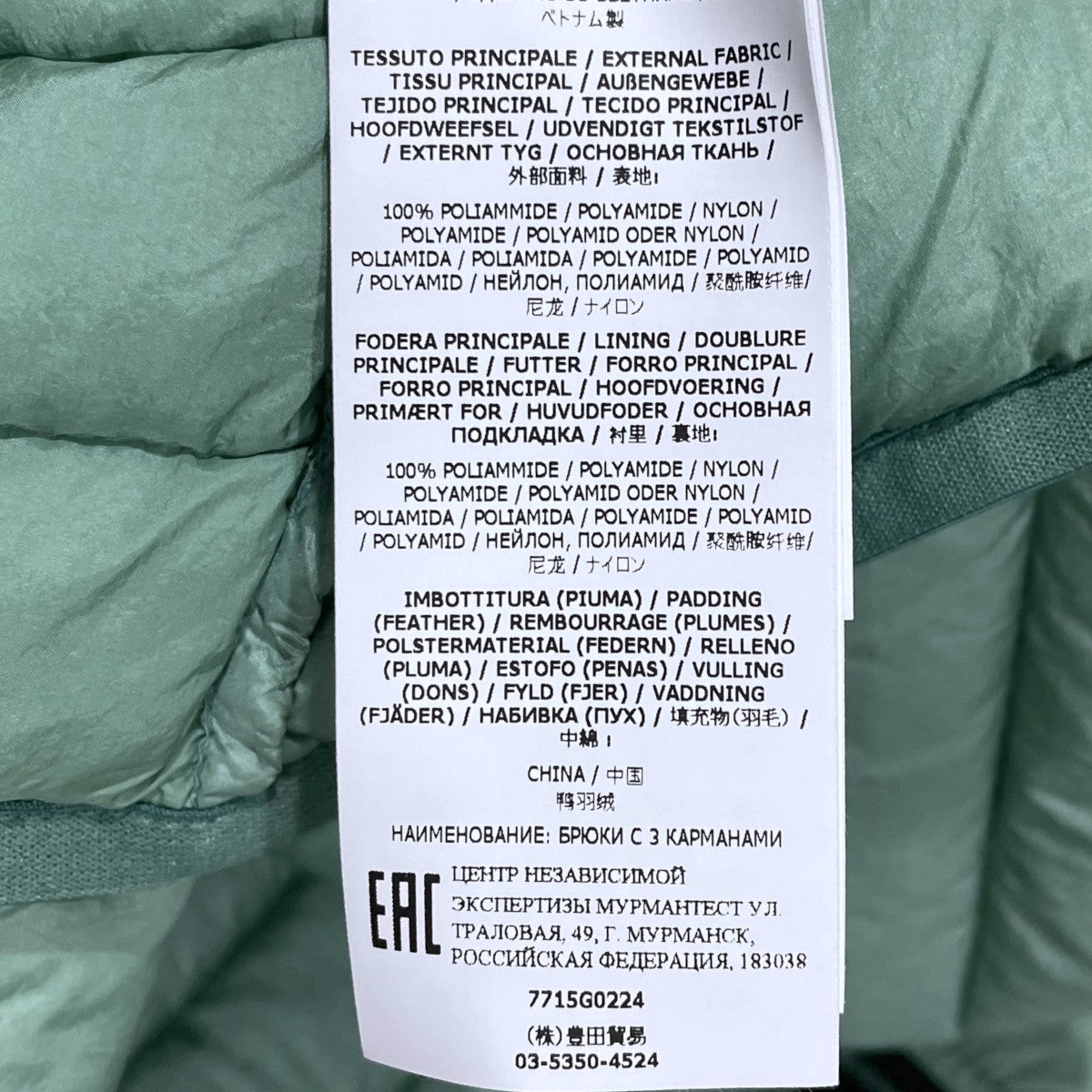 22AW ジップアップダウンベスト GARMENT DYED CRINKLE REPS NYLON DOWN VEST ガーメントダイ クリンクルレップス ナイロン ダウンベスト 7715G0224