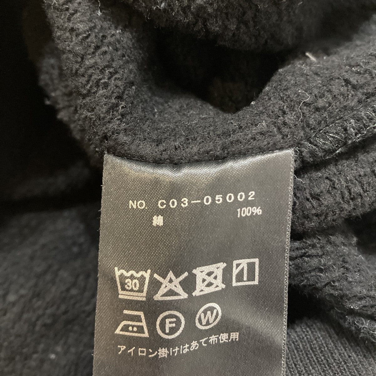 コットン裏毛クルーネックスウェットスウェットC03-05002
