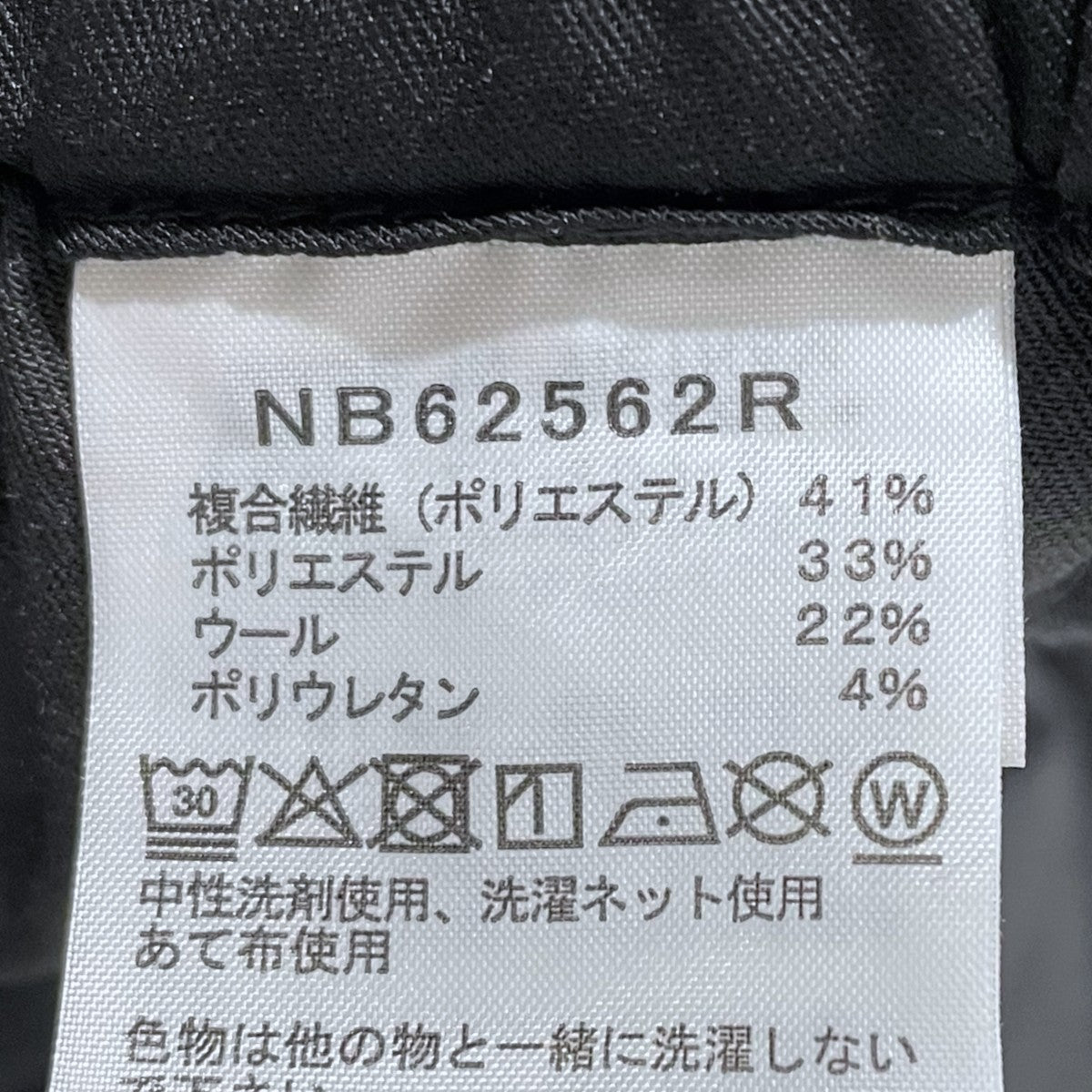 25AW スラックスパンツ Coyote Wide Slacks コヨーテワイドスラックス NB62562R