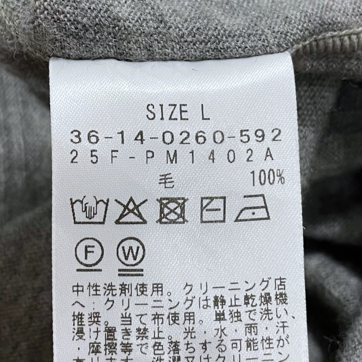 PILGRIM SURF+SUPPLY 24AW ウールカットソー Geoffrey Wool Raglan Long Sleeve Tee ジェフリー ウール ラグラン ロングスリーブ ティー 36-14-0260-592 古着・中古-6枚目のアイテム画像
