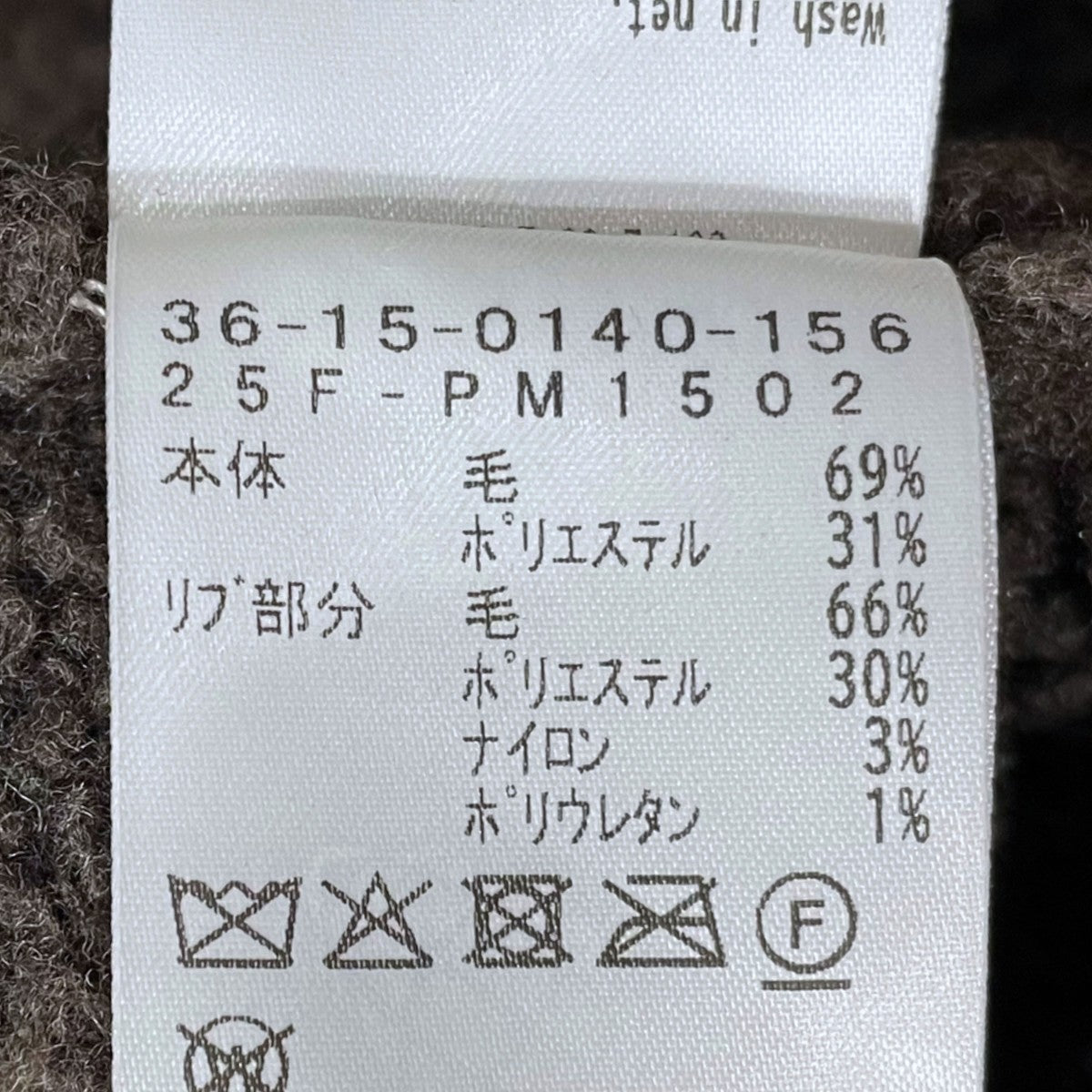 24AW Vネックボアニットセーター McCoy V-Neck Boa マッコイVネックボア 36-15-0140-156