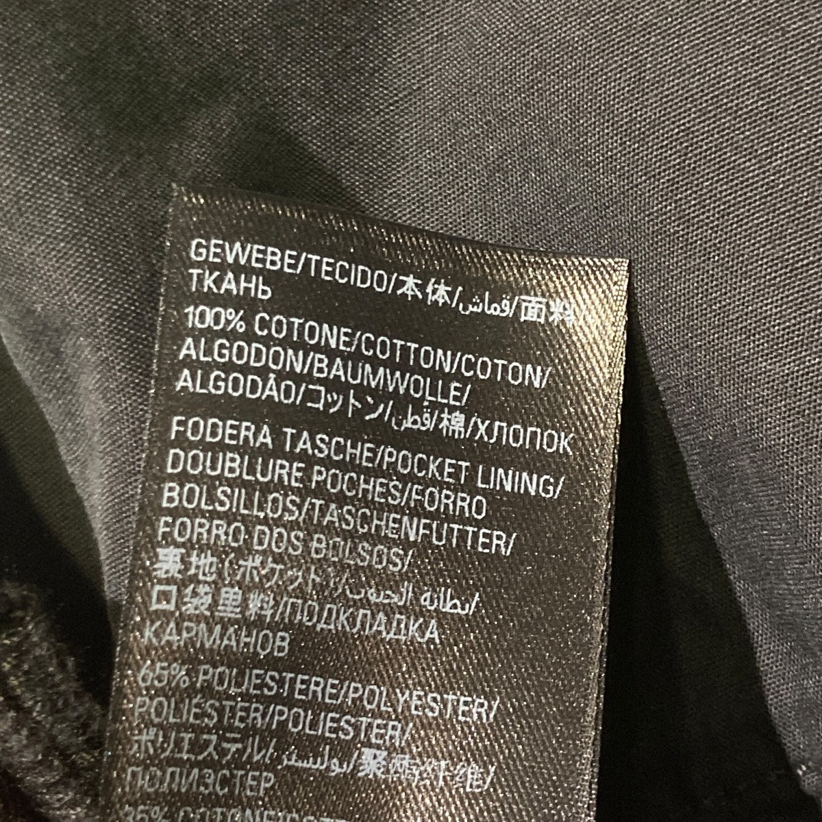 BALENCIAGA Double Front Pantsデニムパンツ767979 古着・中古-6枚目のアイテム画像