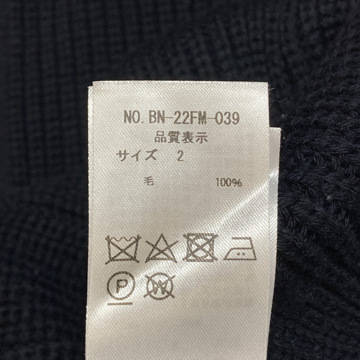 厚手カーディガンBN-22FM-039