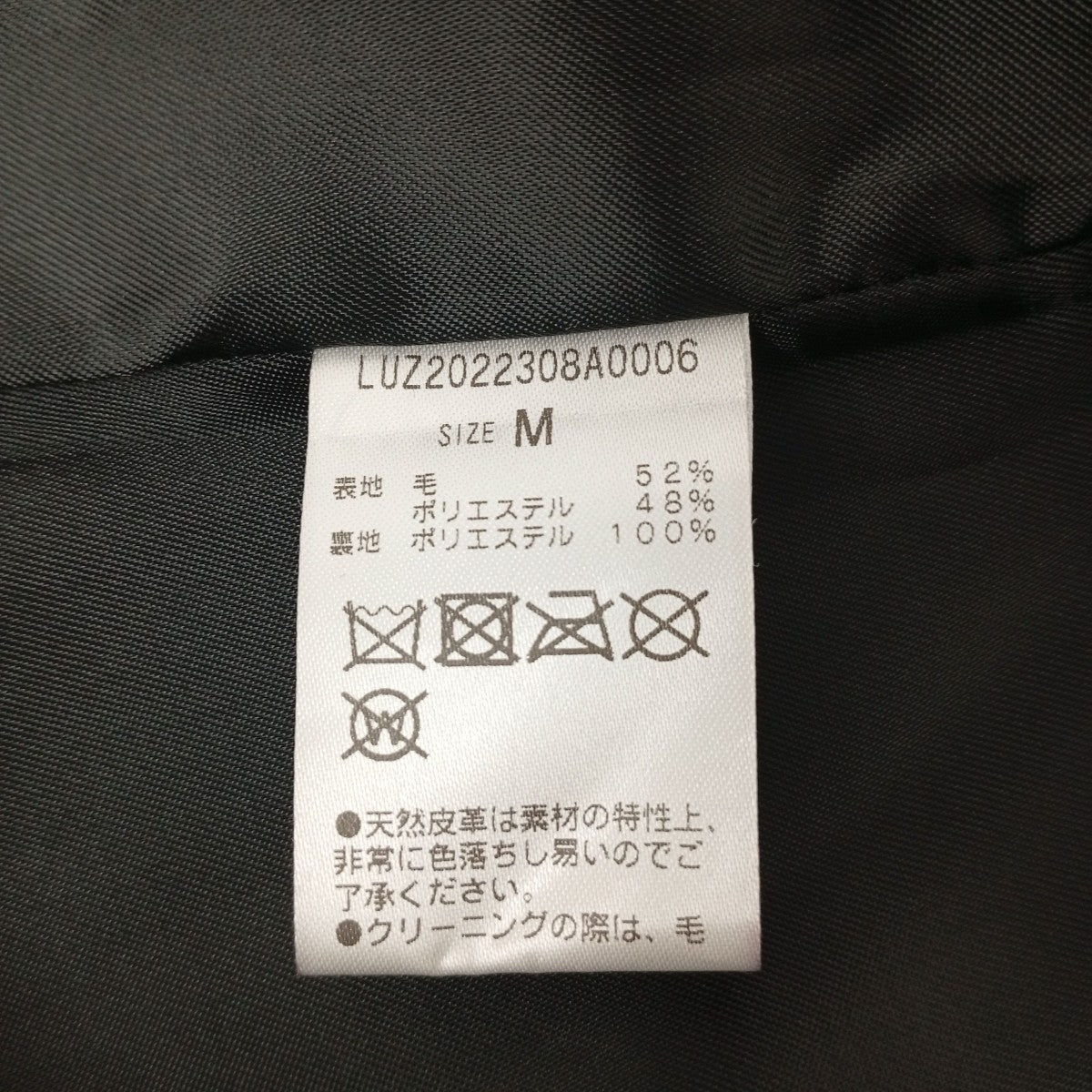 Lui’s コート 古着・中古-6枚目のアイテム画像