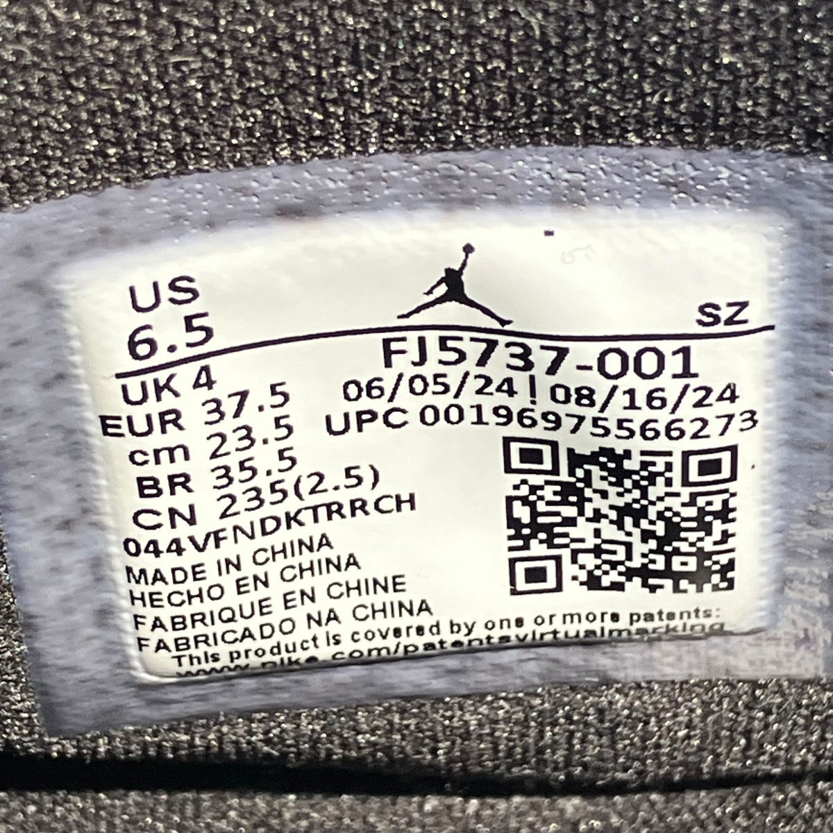 Air Jordan 1 Brooklyn HighブーツFJ5737-001