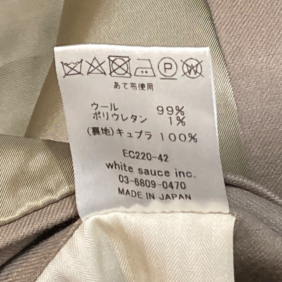 ジャケットEC220-42