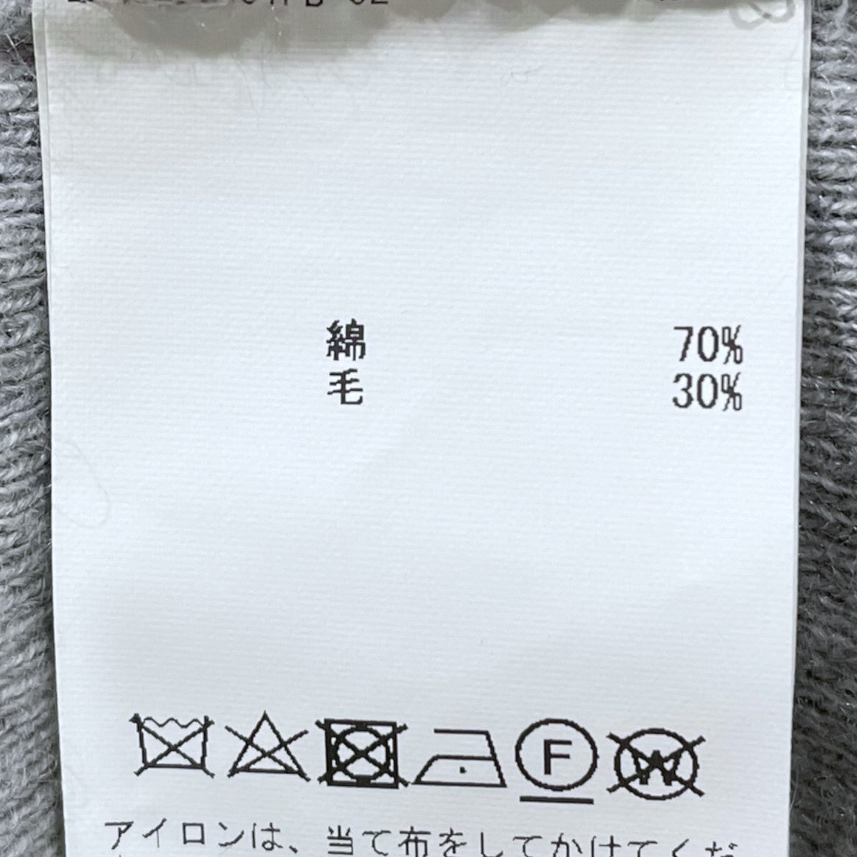 extreme cashmere(エクストリーム カシミア) ニットベスト A0334KSW678