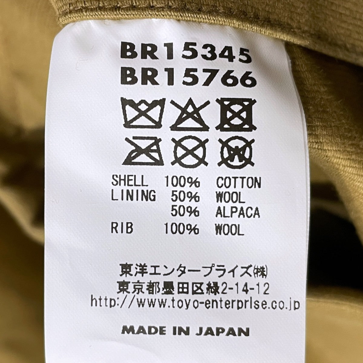 23AW N-1デッキジャケット Type N-1 Khaki NAVY DEPARTMENT DEMOTEX-ED BR15345