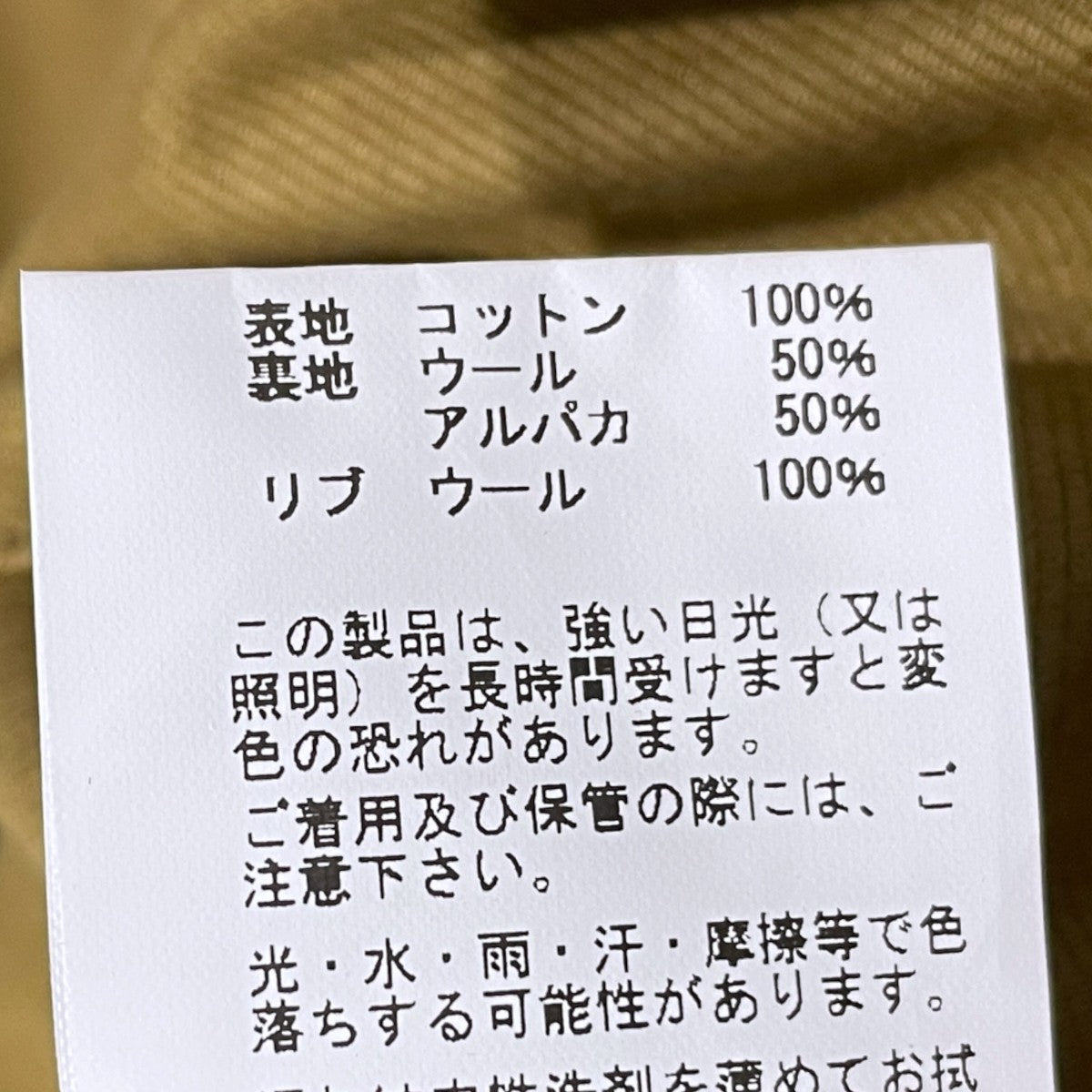 23AW N-1デッキジャケット Type N-1 Khaki NAVY DEPARTMENT DEMOTEX-ED BR15345