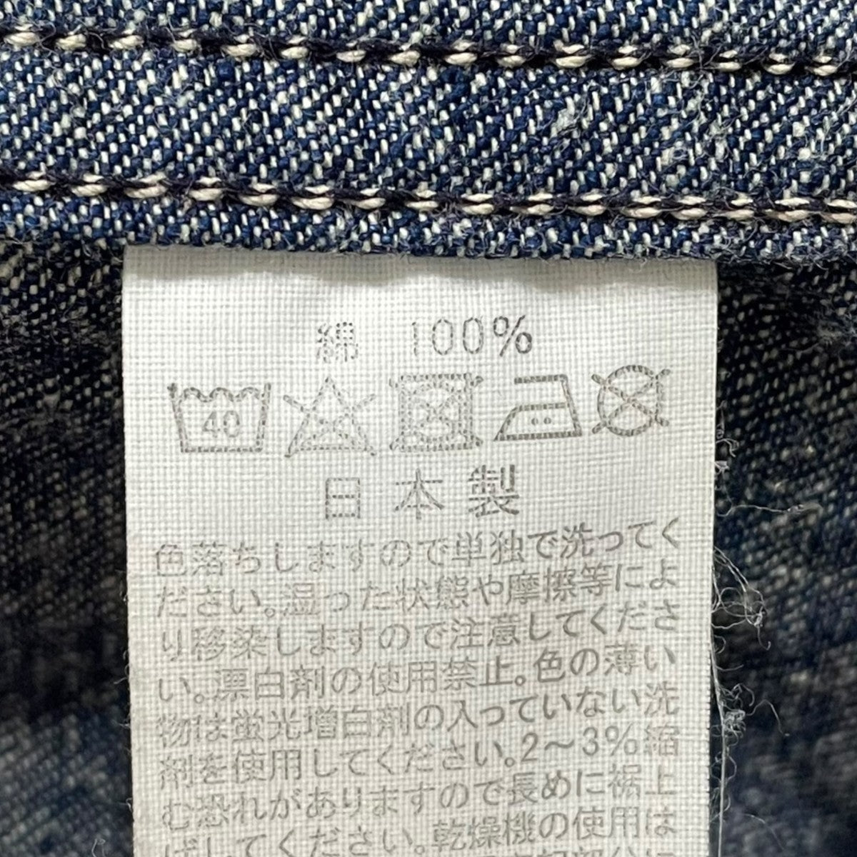 orSlow デニムカバーオール 古着・中古-6枚目のアイテム画像