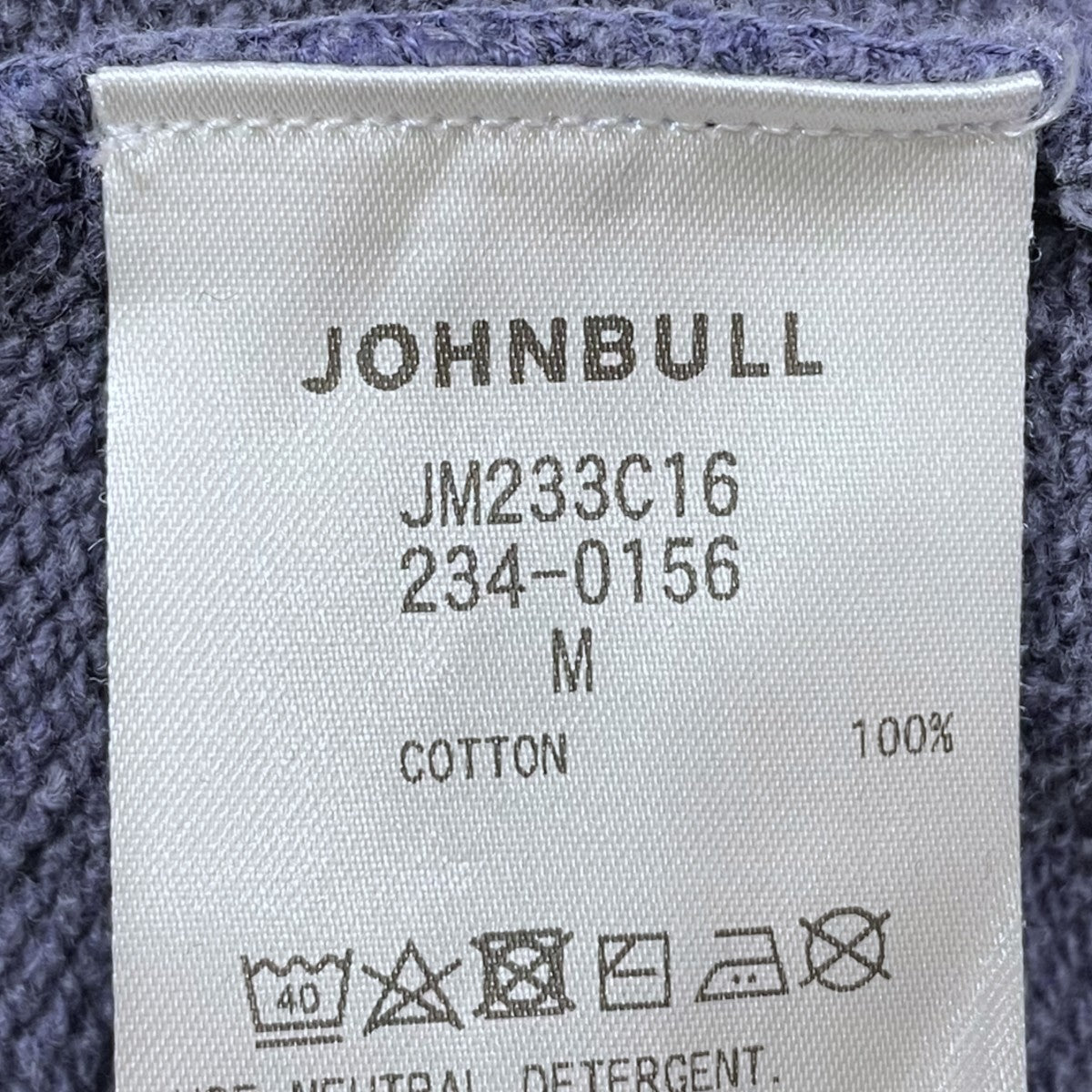 Johnbull 23AW 加工スウェットトレーナー SWEAT CREW NECK (PRIESTLEY) スウェットクルーネック プリーストリー JM233C16 古着・中古-5枚目のアイテム画像