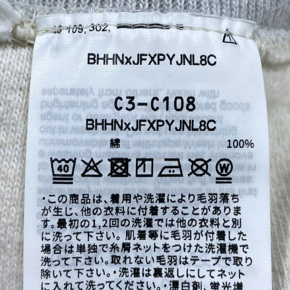25AW 後付けプルオーバーパーカー Double Thickness Pullover After Hooded Sweatshirt C3-C108