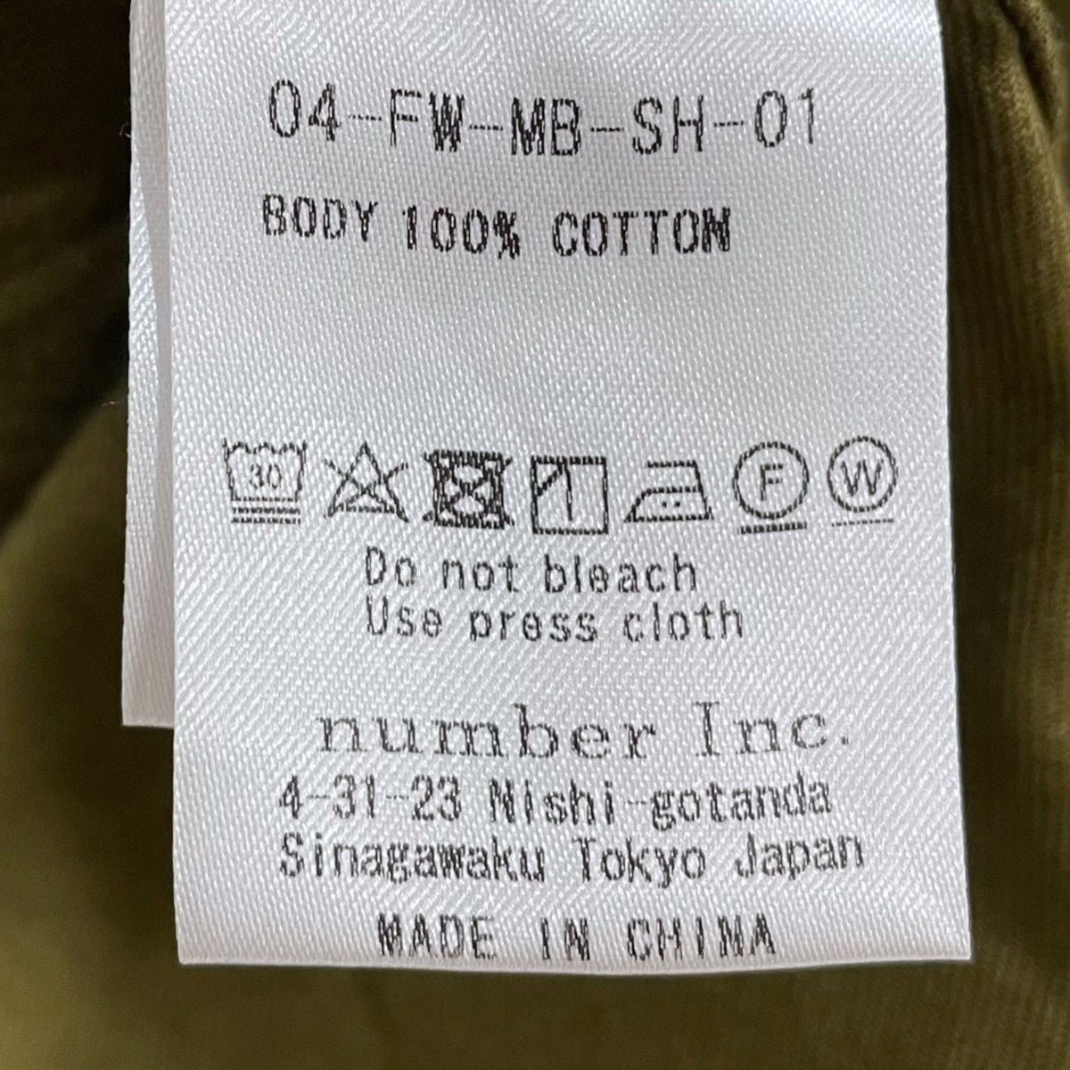 MB 長袖シャツ 04-FW-MB-SH-01 古着・中古-7枚目のアイテム画像