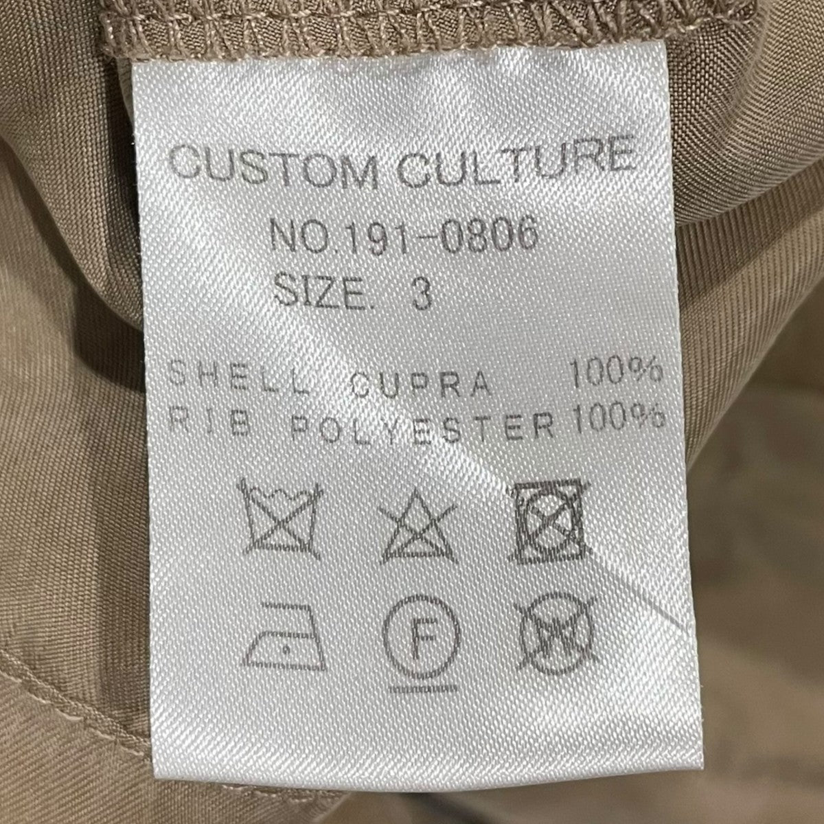 Custom Culture ジップアップジャケット 191-0806 古着・中古-7枚目のアイテム画像