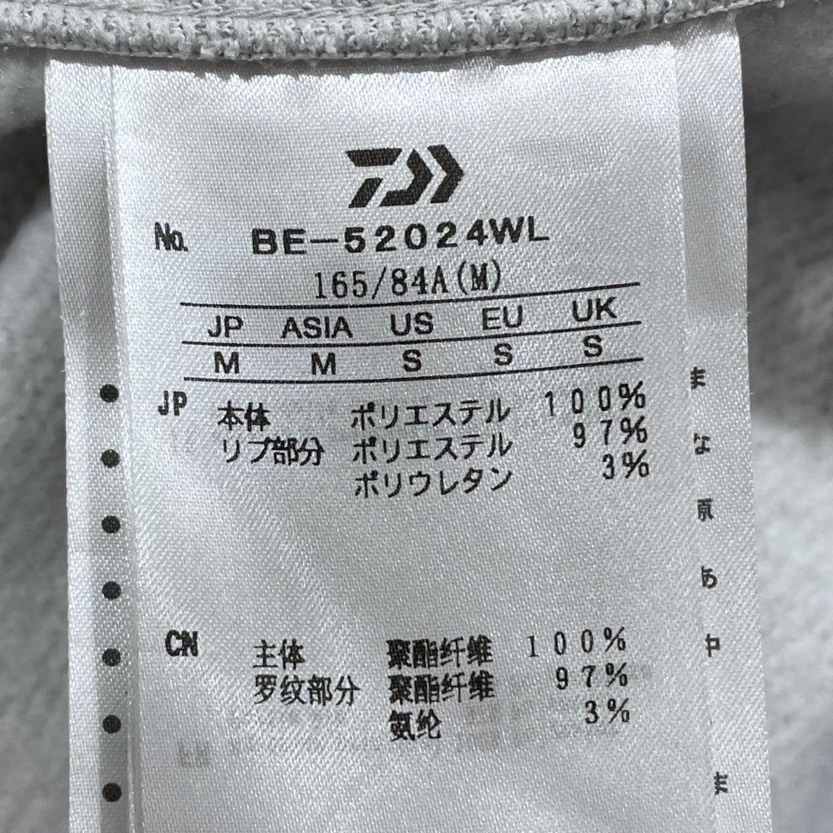 DAIWA PIER39 24AW プルオーバーパーカー W’s TECH SWEAT HOODIE ウィメンズ テック スウェット フーディー BE-52024WL 古着・中古-6枚目のアイテム画像
