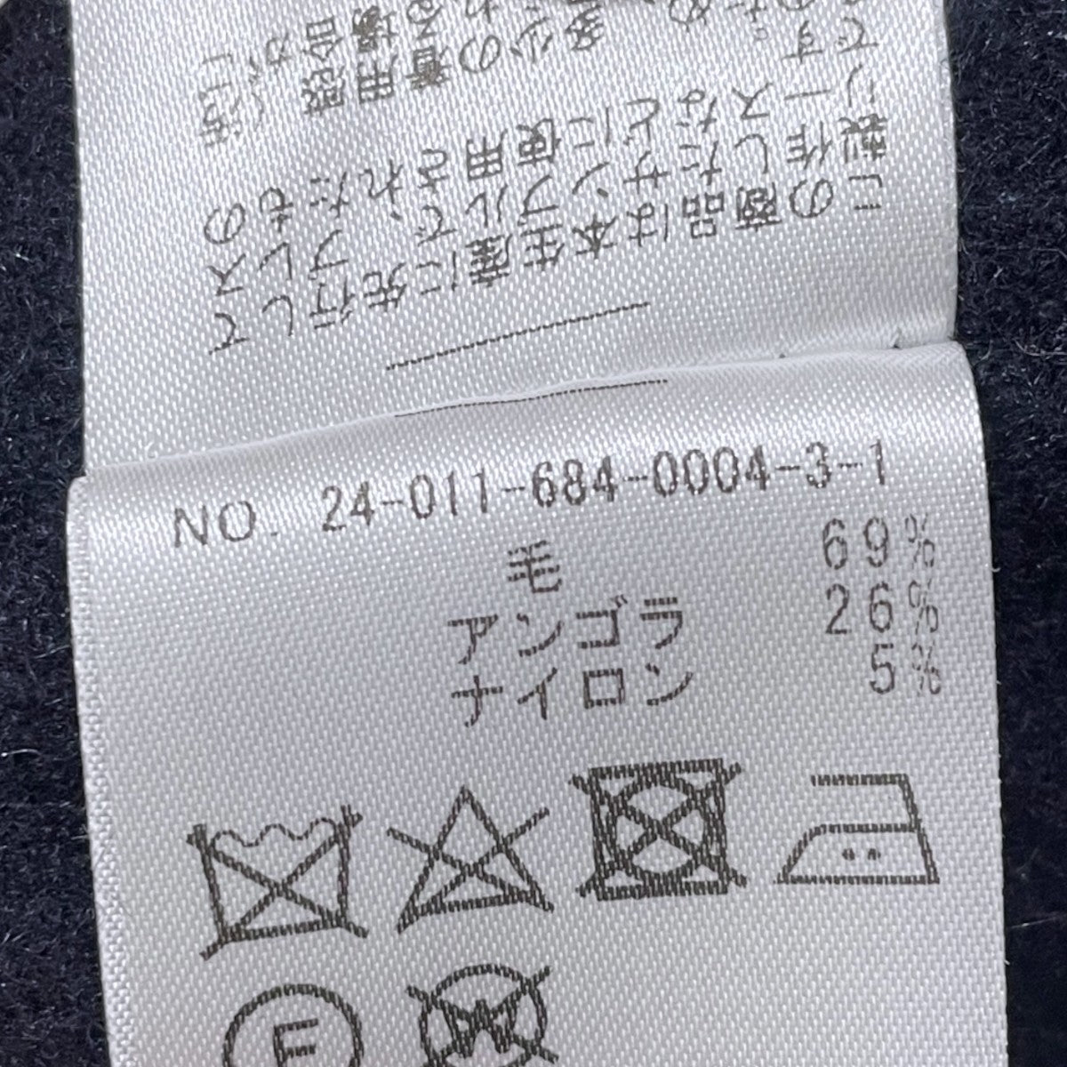24AW super100ラムウール アンゴラ混ポケットベスト brushed napping rever vest ブラッシュド ナッピング リバーベスト 24011684000430
