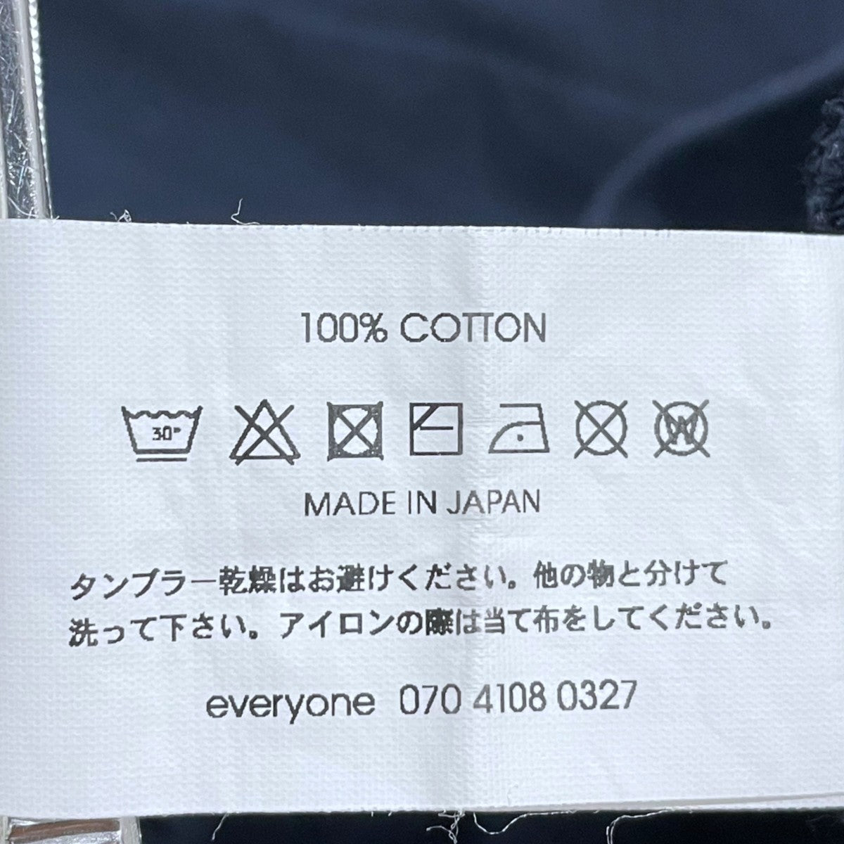 everyone 23AW 長袖カットソー cotton long sleeve t-shirt コットン ロングスリーブ ティーシャツ EV23-CS05 古着・中古-10枚目のアイテム画像