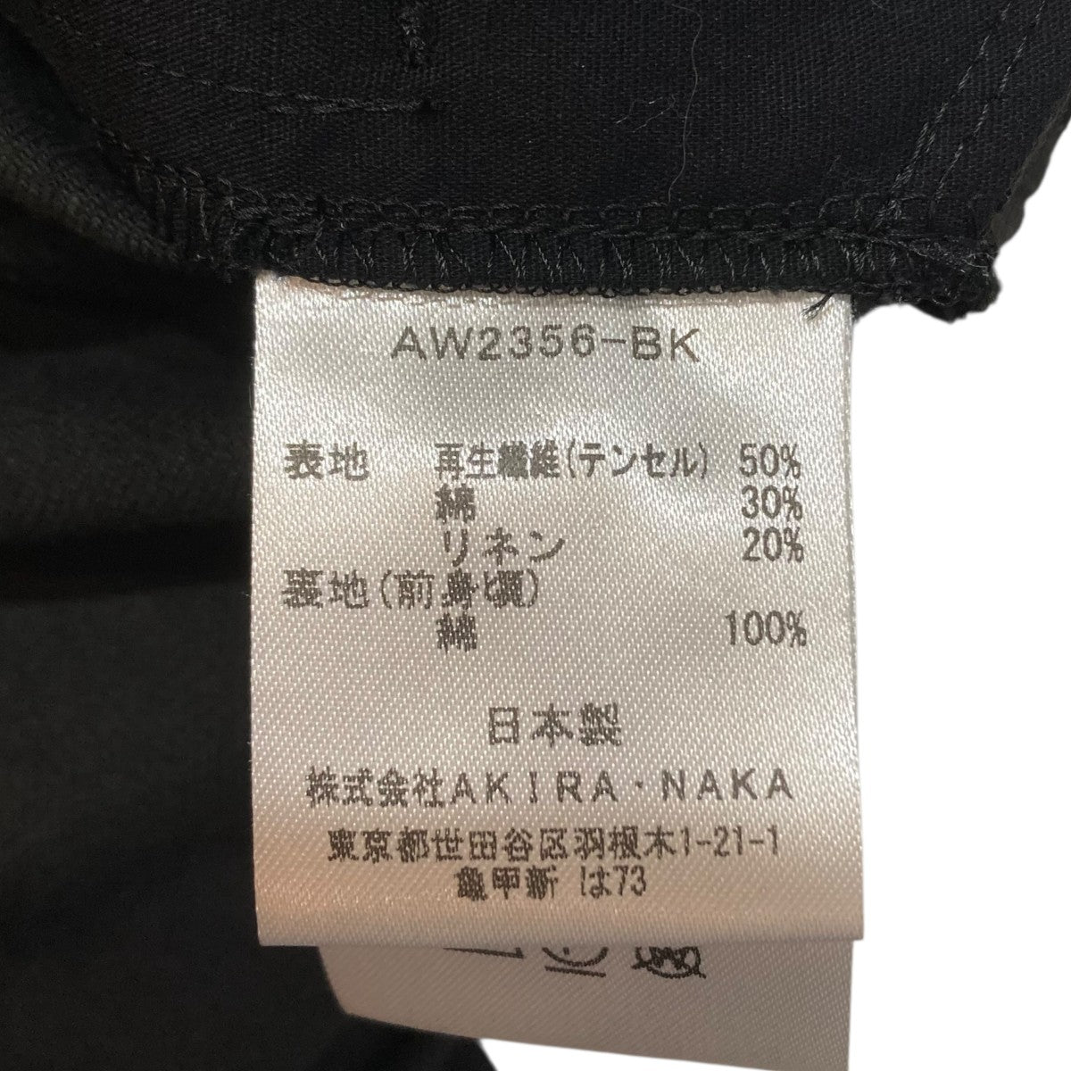 Hennie dressドレスワンピースAW2356-BK