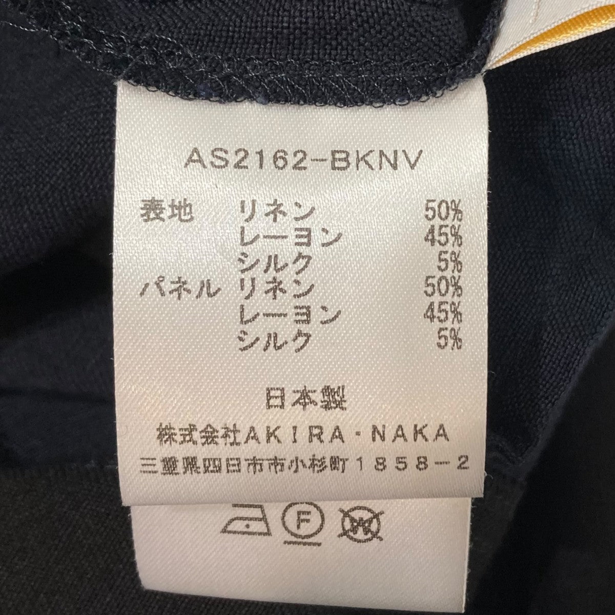 マイティレギュラースリーブドレスワンピースAS2162-BKNV