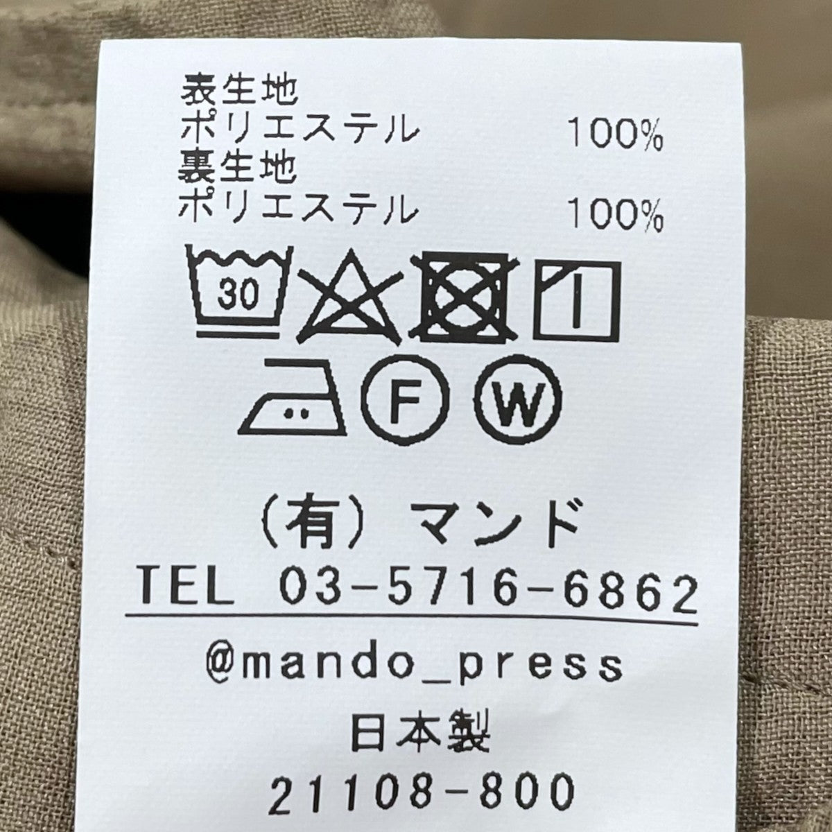 タックパンツ