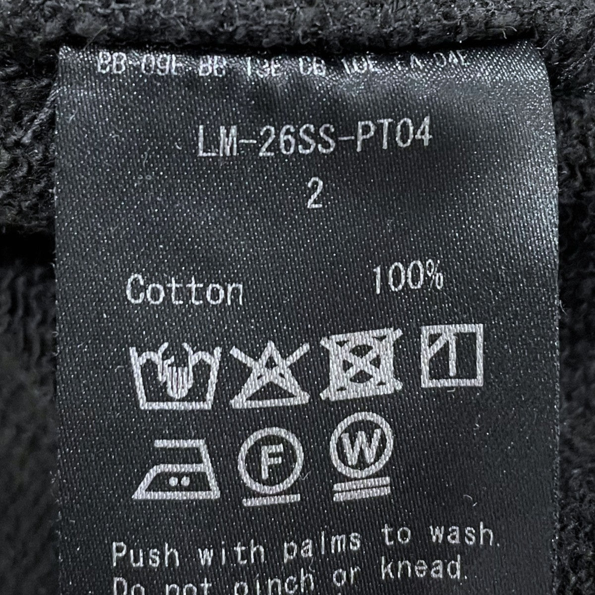 26SS フレアスウェットパンツ SWEAT BELL BOTTOMS スウェット ベルボトムズ LM-26SS-PT04