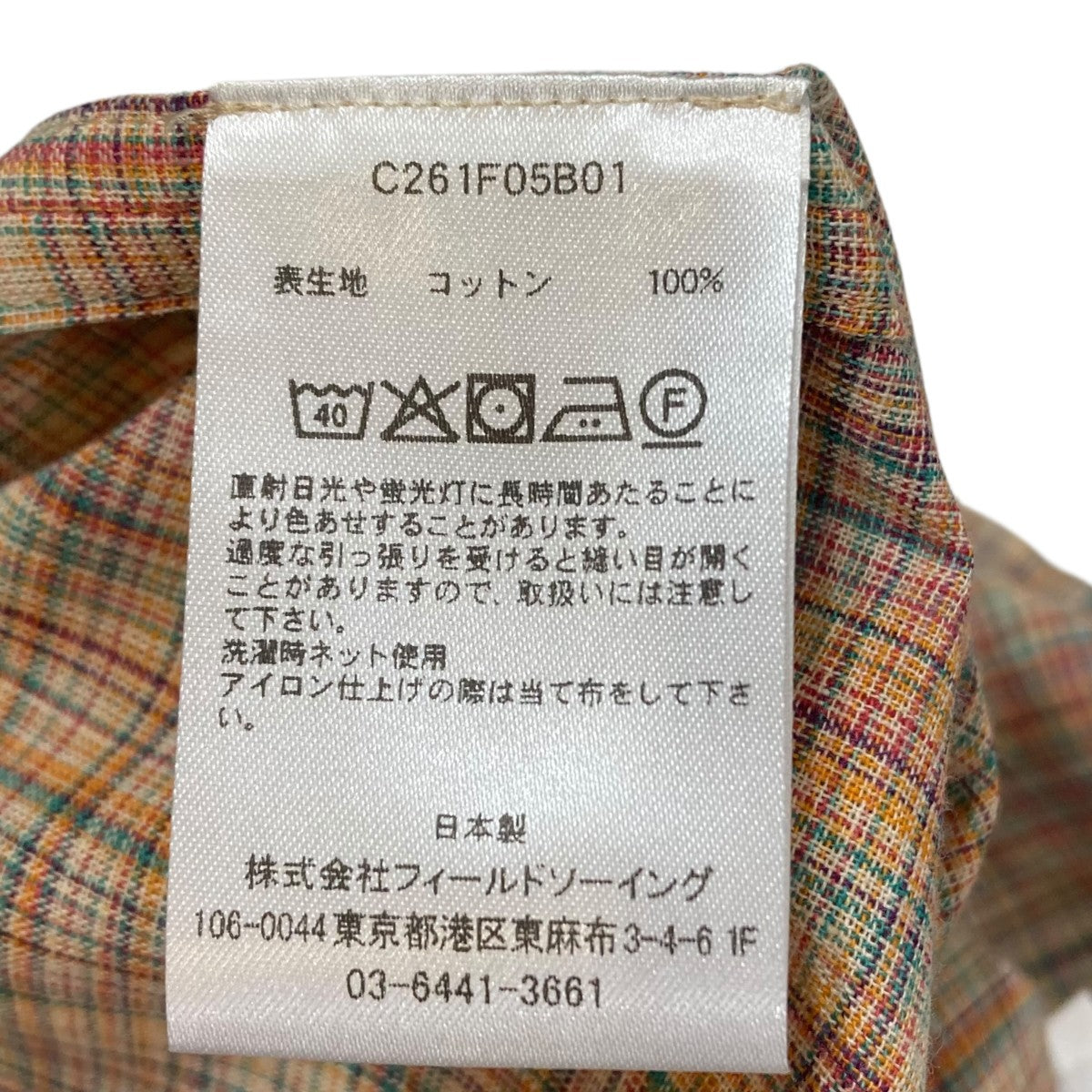チェック半袖シャツC261F05B01