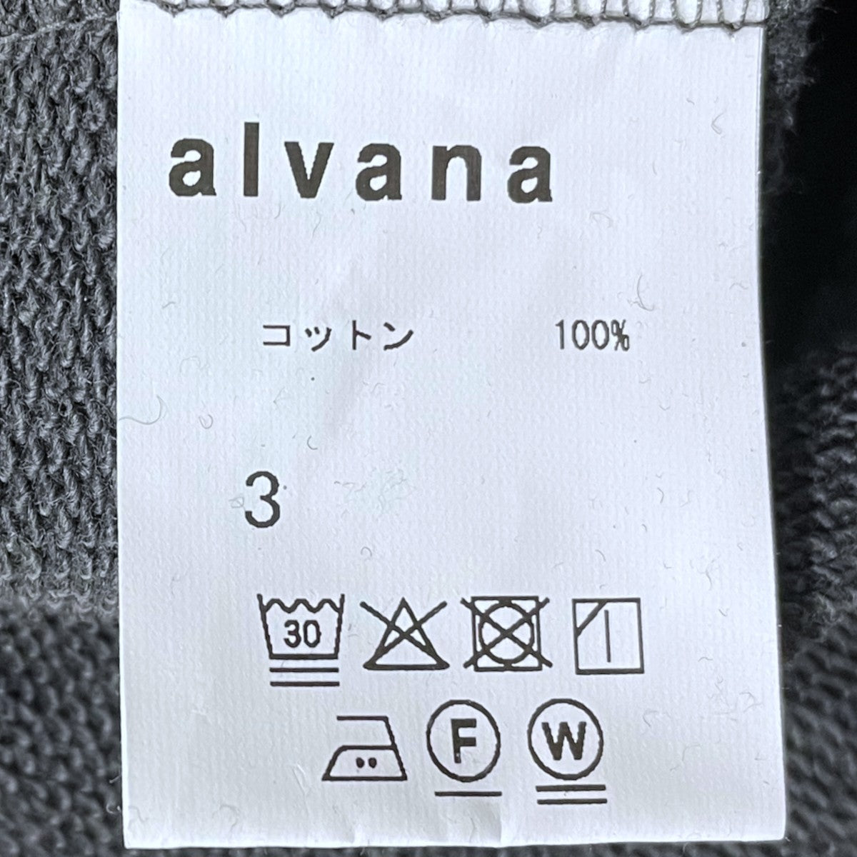 25AW 加工プルオーバーパーカー VINTAGE HALF ZIP UP PARKA ヴィンテージ ハーフジップ パーカー ALV-00152