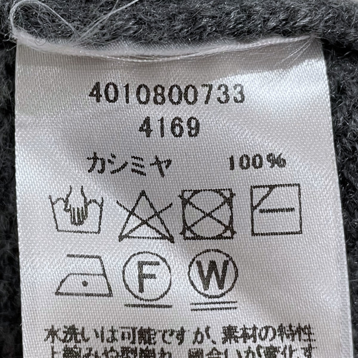 カシミヤVネックニットカーディガン Clover Cardigan クローバー カーディガン 4010800733