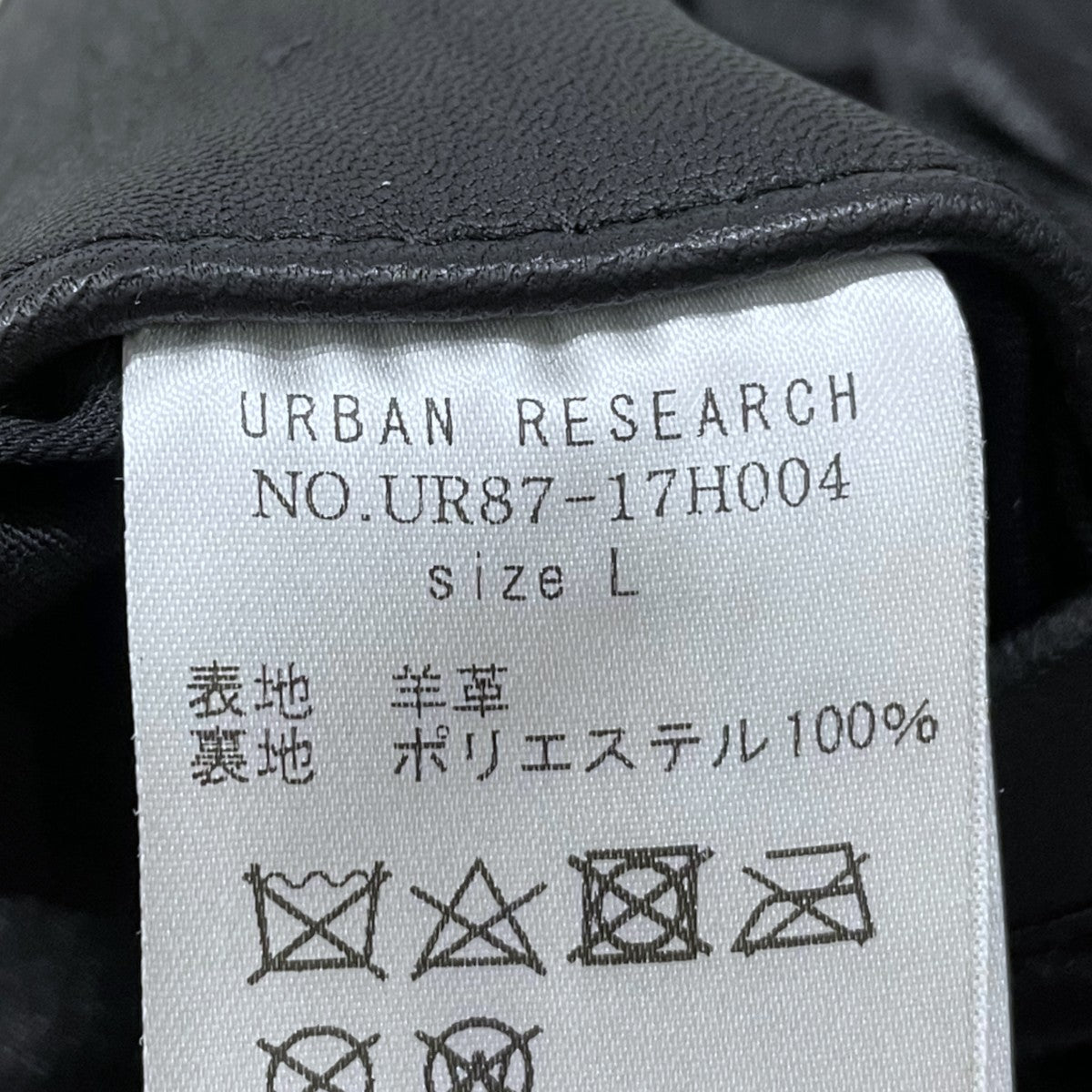 18AW シープスキンレザーダブルライダースジャケット UR87-17H004