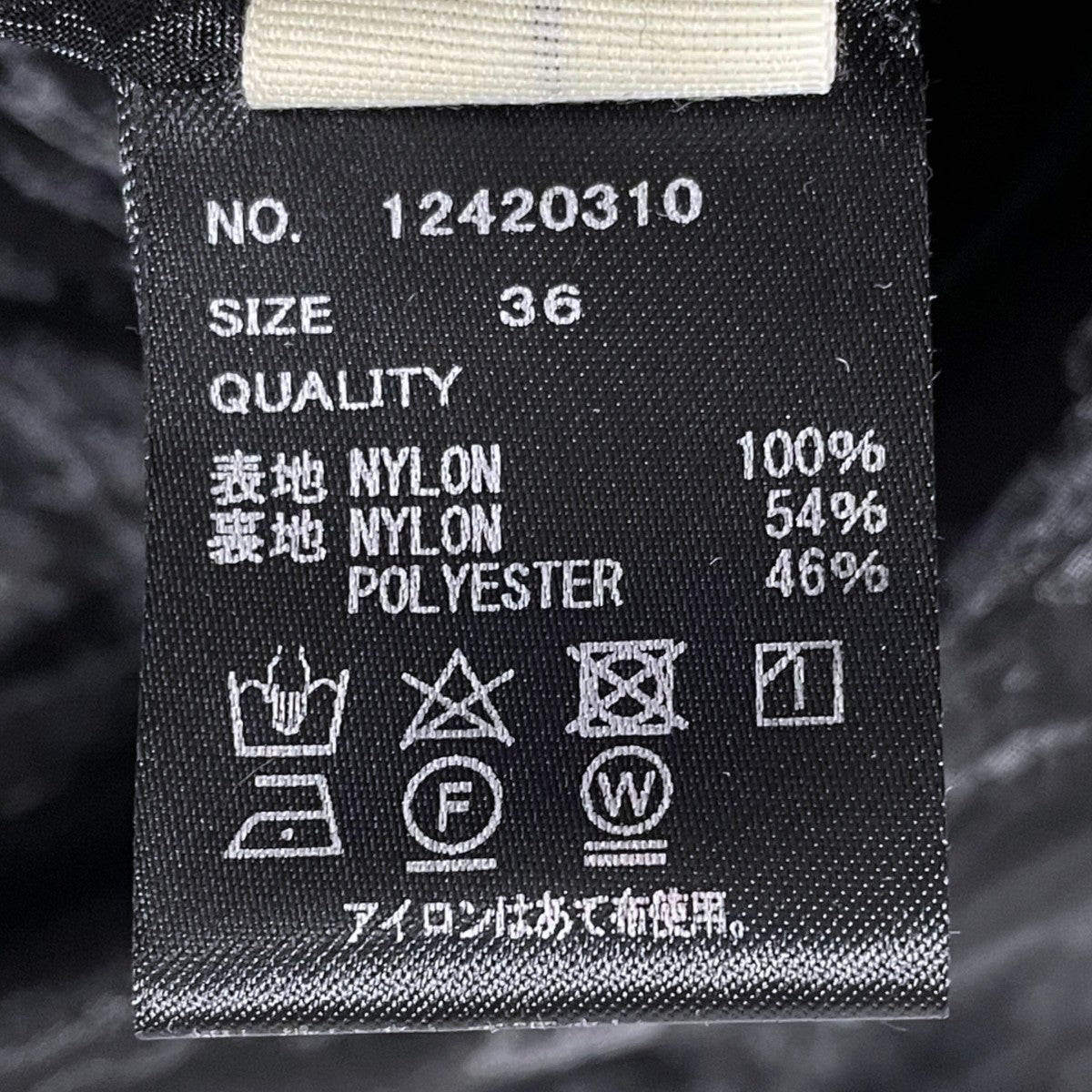 TODAYFUL 24AW チュールレイヤードキャミソールワンピース Washer Camisole Dress ワッシャーキャミソールドレス 12420310 古着・中古-7枚目のアイテム画像