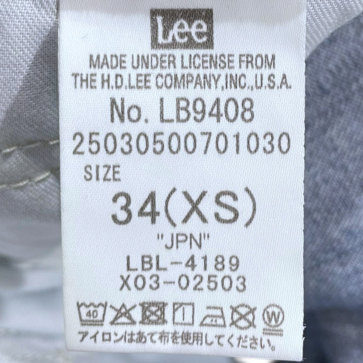 LEE×DEUXIEME CLASSE 25SS ペインターデニムパンツ painter denim 25030500701030 古着・中古-6枚目のアイテム画像