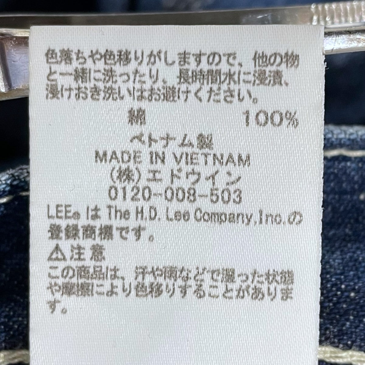 LEE×DEUXIEME CLASSE 25SS ペインターデニムパンツ painter denim 25030500701030 古着・中古-7枚目のアイテム画像