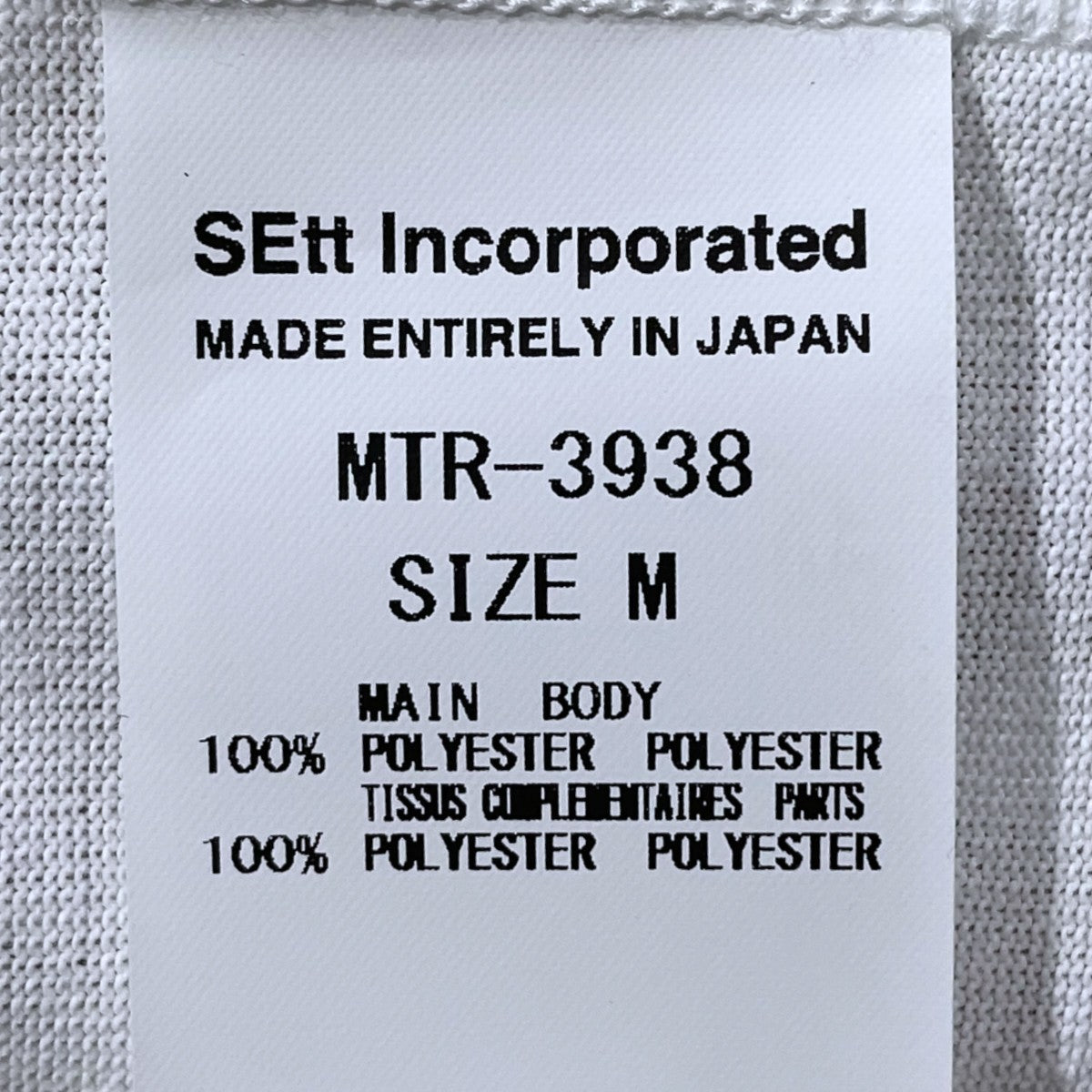 MOUNTAIN RESEARCH フロッキープリントリンガーTシャツ L．S．C． MTR-3938 古着・中古-6枚目のアイテム画像