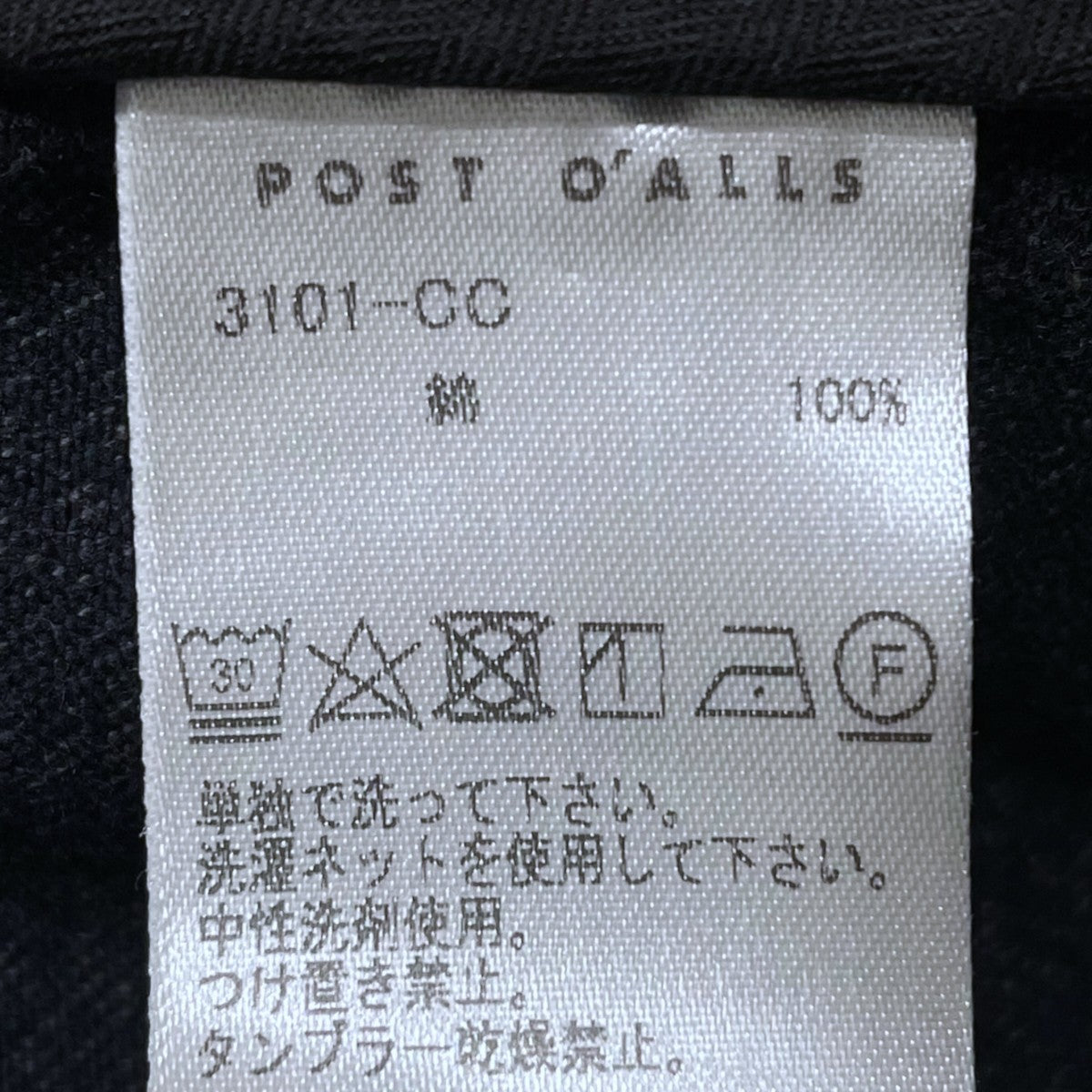 3Bジャケット OK Rider 2 Classic Chambray オーケーライダー 2 クラシック・シャンブレー 3101-CC